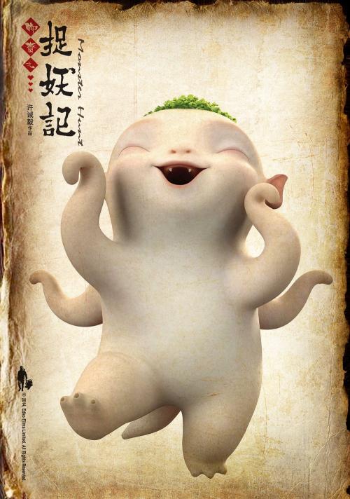 制作仿真食品生产许可证